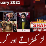 Live with Dr. Shahid Masood 7th January 2021 Today by GNN News Live with Dr. Shahid Masood 7th January 2021 Today by GNN News