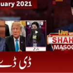 Live with Dr. Shahid Masood 6th January 2021 Today by GNN News Live with Dr. Shahid Masood 6th January 2021 Today by GNN News