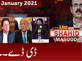 Live with Dr. Shahid Masood 6th January 2021 Today by GNN News Live with Dr. Shahid Masood 6th January 2021 Today by GNN News