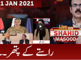 Live with Dr. Shahid Masood 11th January 2021 Today by GNN News Live with Dr. Shahid Masood 11th January 2021 Today by GNN News