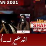 Live with Dr. Shahid Masood 10th January 2021 Today by GNN News Live with Dr. Shahid Masood 10th January 2021 Today by GNN News