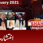 Live with Dr. Shahid Masood 3rd January 2021 Today by GNN News Live with Dr. Shahid Masood 3rd January 2021 Today by GNN News