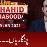 Live with Dr. Shahid Masood 9th January 2021 Today by GNN News Live with Dr. Shahid Masood 9th January 2021 Today by GNN News