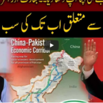 Live with Nasrullah Malik 10th January 2021 Today by Neo News HD Live with Nasrullah Malik 10th January 2021 Today by Neo News HD