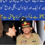 Muqabil 1st January 2021 Today by 92 News HD Plus Muqabil 1st January 2021 Today by 92 News HD Plus