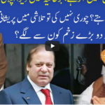 Muqabil 3rd January 2021 Today by 92 News HD Plus Muqabil 3rd January 2021 Today by 92 News HD Plus