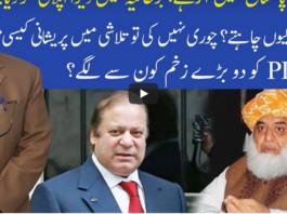 Muqabil 3rd January 2021 Today by 92 News HD Plus Muqabil 3rd January 2021 Today by 92 News HD Plus