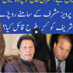 Muqabil 2nd January 2021 Today by 92 News HD Plus Muqabil 2nd January 2021 Today by 92 News HD Plus