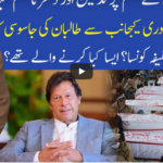 Muqabil 9th January 2021 Today by 92 News HD Plus Muqabil 9th January 2021 Today by 92 News HD Plus