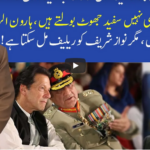 Muqabil 10th January 2021 Today by 92 News HD Plus Muqabil 10th January 2021 Today by 92 News HD Plus