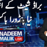 Nadeem Malik Live 14th January 2021 Today by Samaa Tv Nadeem Malik Live 14th January 2021 Today by Samaa Tv