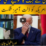 Nai Baat Fawad Ahmad Kay Sath 7th January 2021 Today by Neo News HD Nai Baat Fawad Ahmad Kay Sath 7th January 2021 Today by Neo News HD