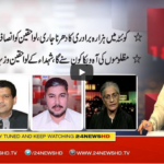 Nasim Zehra @ 8 5th January 2021 Today by 24 News HD Nasim Zehra @ 8 5th January 2021 Today by 24 News HD