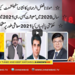 Nasim Zehra @ 8 4th January 2021 Today by 24 News HD Nasim Zehra @ 8 4th January 2021 Today by 24 News HD