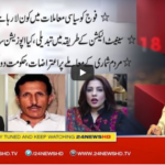 Nasim Zehra @ 8 12th January 2021 Today by 24 News HD Nasim Zehra @ 8 12th January 2021 Today by 24 News HD