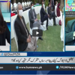 Newsline with Maria Zulfiqar 3rd January 2021 Today by HUM News Newsline with Maria Zulfiqar 3rd January 2021 Today by HUM News