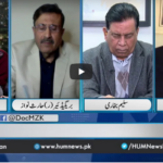 Newsline with Maria Zulfiqar 10th January 2021 Today by HUM News Newsline with Maria Zulfiqar 10th January 2021 Today by HUM News