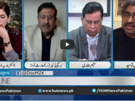 Newsline with Maria Zulfiqar 10th January 2021 Today by HUM News Newsline with Maria Zulfiqar 10th January 2021 Today by HUM News