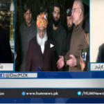 Newsline with Maria Zulfiqar 1st January 2021 Today by HUM News Newsline with Maria Zulfiqar 1st January 2021 Today by HUM News