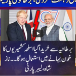 Nuqta e Nazar 14th January 2021 Today by Dunya News Nuqta e Nazar 14th January 2021 Today by Dunya News