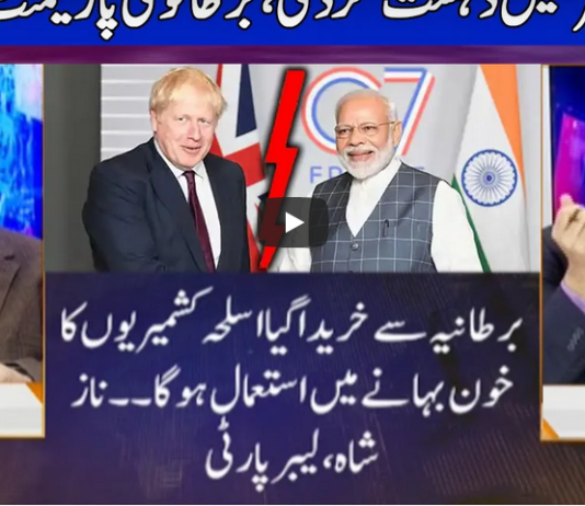 Nuqta e Nazar 14th January 2021 Today by Dunya News Nuqta e Nazar 14th January 2021 Today by Dunya News