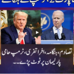 Nuqta e Nazar 7th January 2021 Today by Dunya News Nuqta e Nazar 7th January 2021 Today by Dunya News