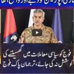 Nuqta e Nazar 11th January 2021 Today by Dunya News Nuqta e Nazar 11th January 2021 Today by Dunya News