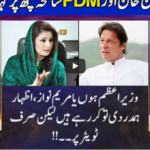 Nuqta e Nazar 6th January 2021 Today by Dunya News Nuqta e Nazar 6th January 2021 Today by Dunya News