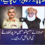 Nuqta e Nazar 12th January 2021 Today by Dunya News Nuqta e Nazar 12th January 2021 Today by Dunya News