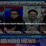 Off The Record 12th January 2021 Today by Ary News Off The Record 12th January 2021 Today by Ary News