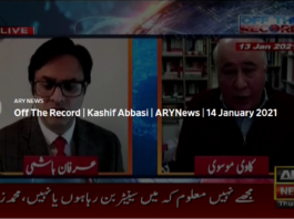 Off The Record 14th January 2021 Today by Ary News Off The Record 14th January 2021 Today by Ary News
