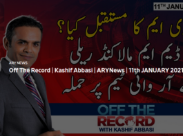 Off The Record 11th January 2021 Today by Ary News Off The Record 11th January 2021 Today by Ary News