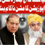On The Front 11th January 2021 Today by Dunya News On The Front 11th January 2021 Today by Dunya News