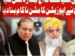 On The Front 11th January 2021 Today by Dunya News On The Front 11th January 2021 Today by Dunya News