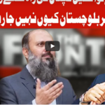 On The Front 6th January 2021 Today by Dunya News On The Front 6th January 2021 Today by Dunya News