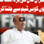 On The Front 14th January 2021 Today by Dunya News On The Front 14th January 2021 Today by Dunya News