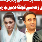 On The Front 7th January 2021 Today by Dunya News On The Front 7th January 2021 Today by Dunya News