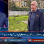Pakistan Tonight 14th January 2021 Today by HUM News Pakistan Tonight 14th January 2021 Today by HUM News