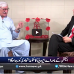 Pakistan Tonight 4th January 2021 Today by HUM News Pakistan Tonight 4th January 2021 Today by HUM News