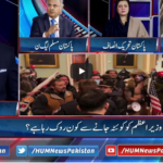 Pakistan Tonight 7th January 2021 Today by HUM News Pakistan Tonight 7th January 2021 Today by HUM News