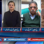 Pakistan Tonight 5th January 2021 Today by HUM News Pakistan Tonight 5th January 2021 Today by HUM News