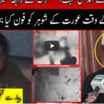Pukaar with Anila Zaka 3rd January 2021 Today by Neo News HD Pukaar with Anila Zaka 3rd January 2021 Today by Neo News HD