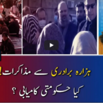 Report Card 9th January 2021 Today by Geo News Report Card 9th January 2021 Today by Geo News