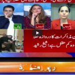 Report Card 2nd January 2021 Today by Geo News Report Card 2nd January 2021 Today by Geo News