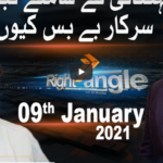 Right Angle 9th January 2021 Today by News One Right Angle 9th January 2021 Today by News One