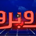 Rubaroo 2nd January 2021 Today by Aaj News Rubaroo 2nd January 2021 Today by Aaj News