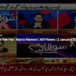 Sawal Yeh Hai 2nd January 2021 Today by Ary News Sawal Yeh Hai 2nd January 2021 Today by Ary News