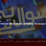Sawal Yeh Hai 10th January 2021 Today by Ary News Sawal Yeh Hai 10th January 2021 Today by Ary News