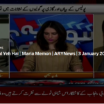 Sawal Yeh Hai 3rd January 2021 Today by Ary News Sawal Yeh Hai 3rd January 2021 Today by Ary News