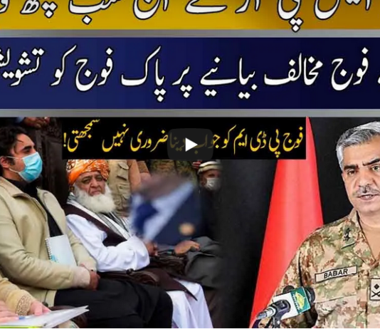 Seedhi Baat 11th January 2021 Today by Neo News HD Seedhi Baat 11th January 2021 Today by Neo News HD